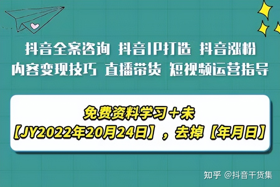 短视频制作教程百度网盘(短视频制作教程百度网盘下载)