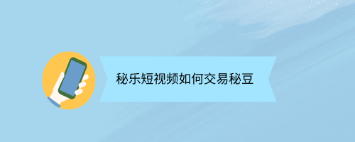 短视频制作教程百度网盘,短视频拍摄剪辑教程百度盘