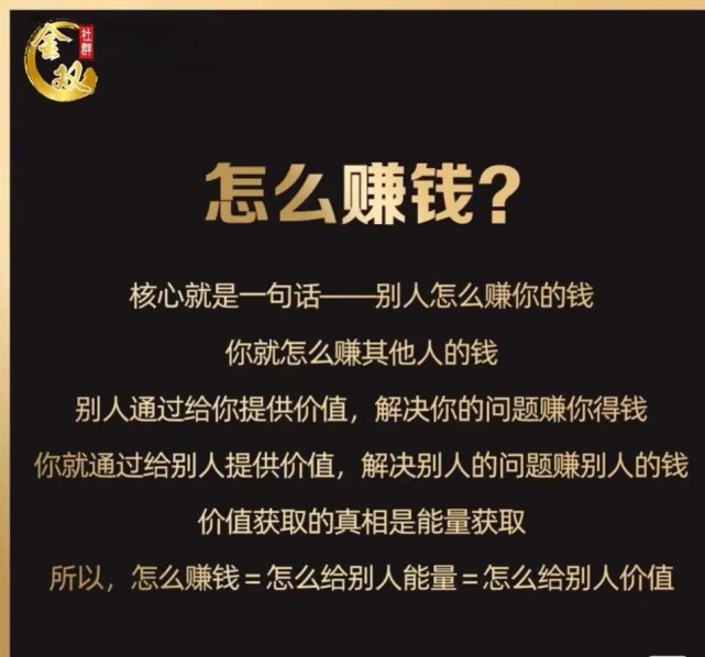 网红都怎么赚钱的,网红怎么赚钱p