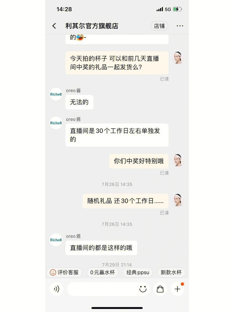 主播怎么赚钱不要钱的简单介绍