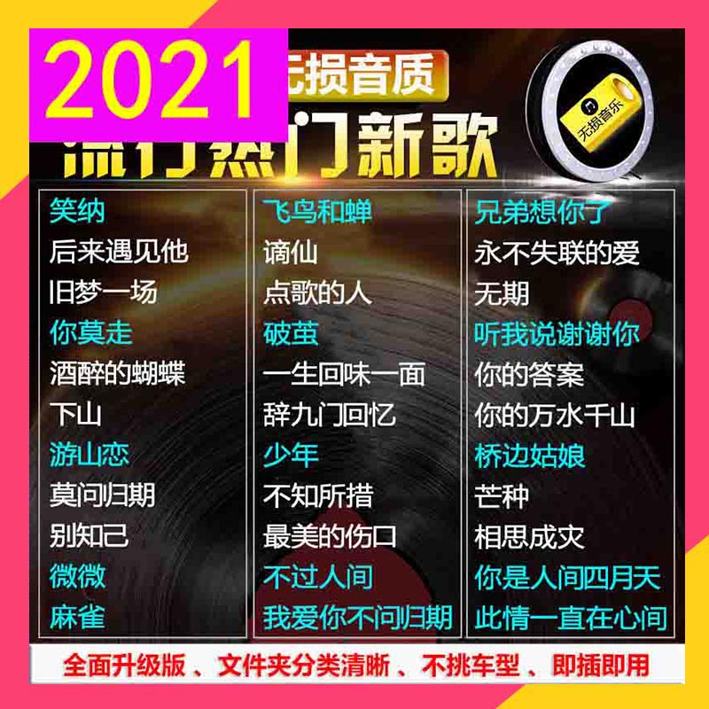 网红歌曲2022抖音(网红歌2020抖音)