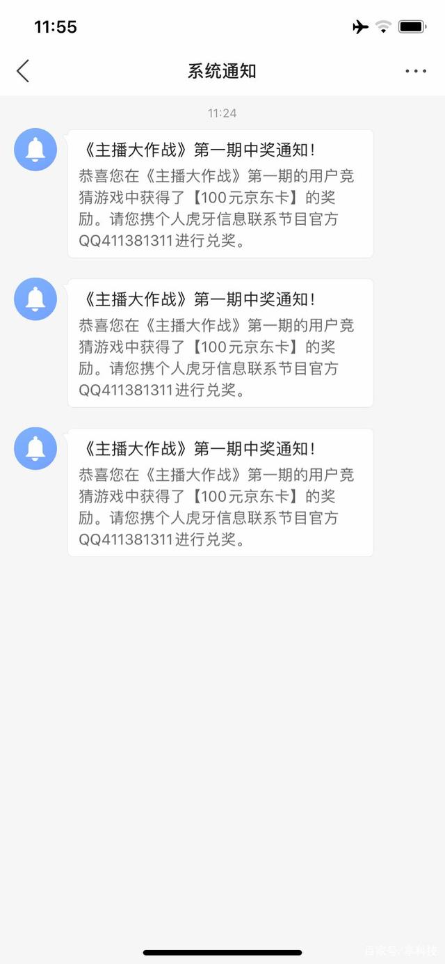 主播系统类小说完本,主播系统