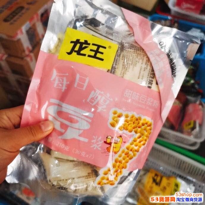 网红零食批发货源基地,网红零食批发货源基地在哪里