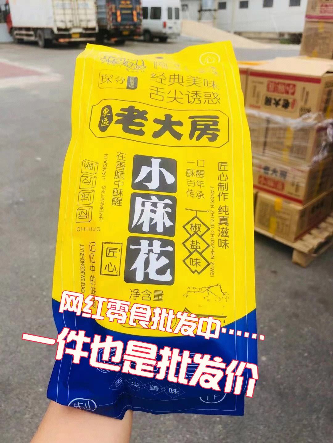 网红产品批发网站(网红产品批发网站有哪些)