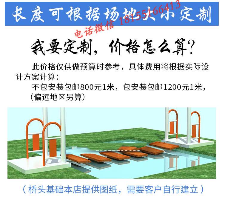 网红桥桥墩制作过程示意图,网红桥制作过程示意图