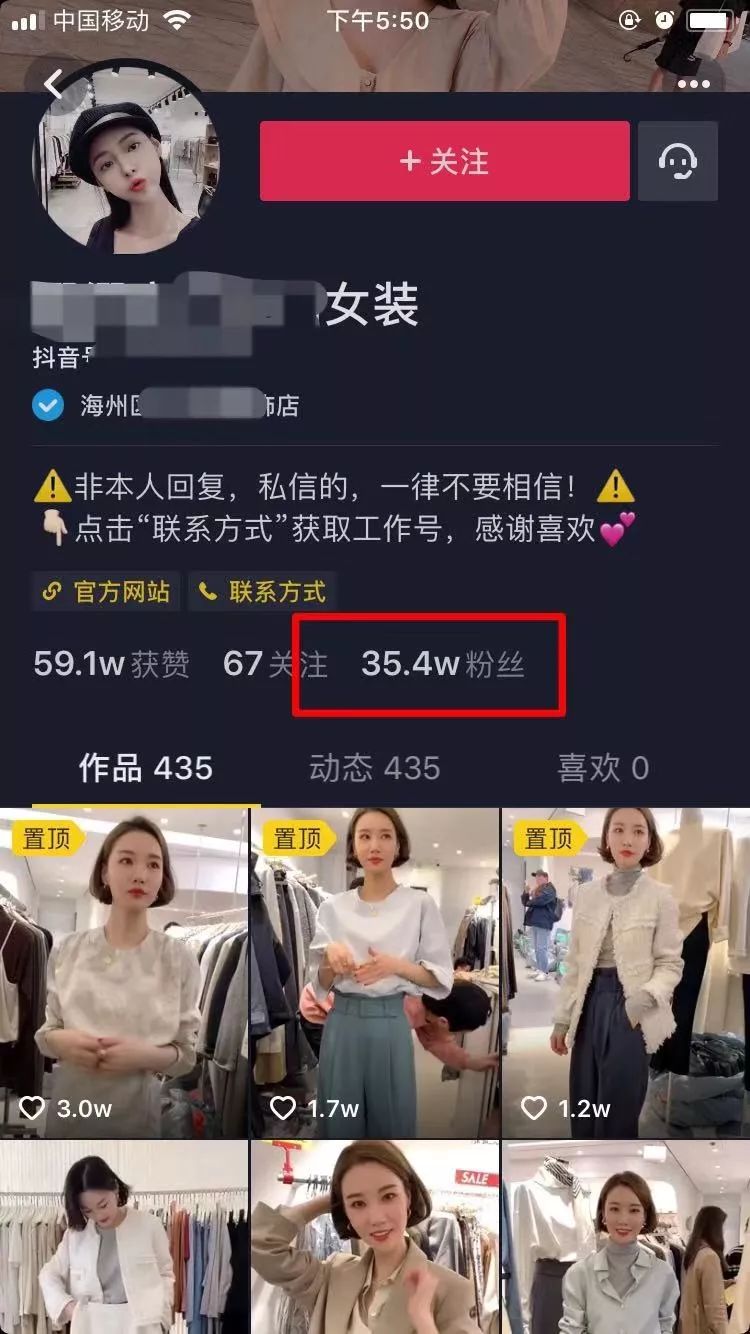 女人做抖音直播赚钱吗,抖音直播赚钱吗