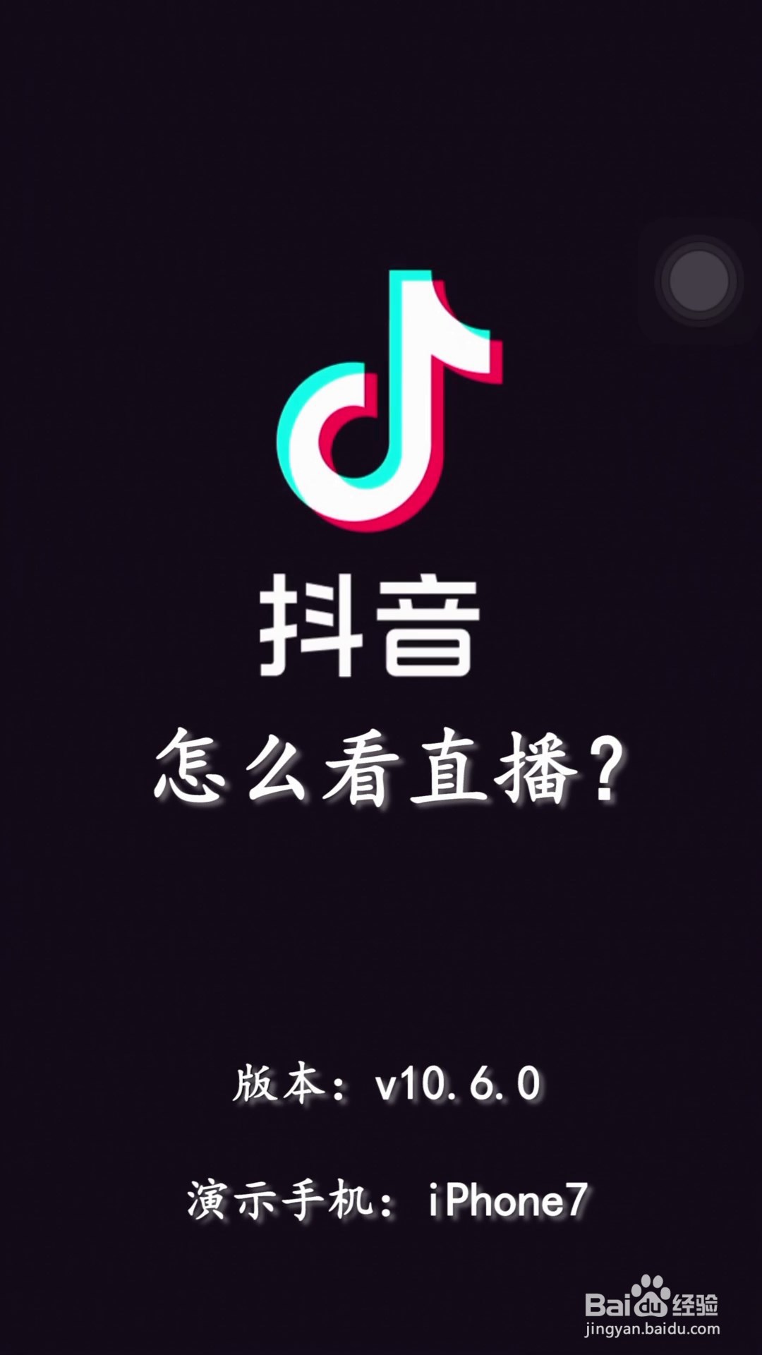 抖音直播观看历史在哪里,抖音直播观看