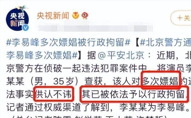 网红八卦微博网红正义八卦千城的简单介绍