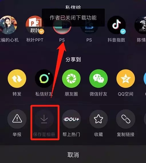 抖音总是闪退是什么原因呢,抖音总是闪退是什么原因