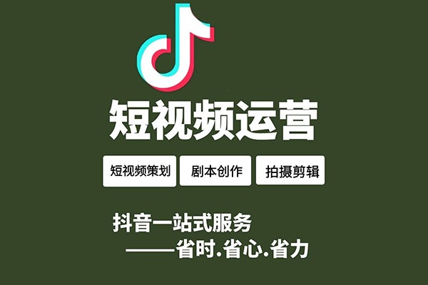 短视频运营主要做什么工作,四川成都有哪些,短视频运营主要做什么