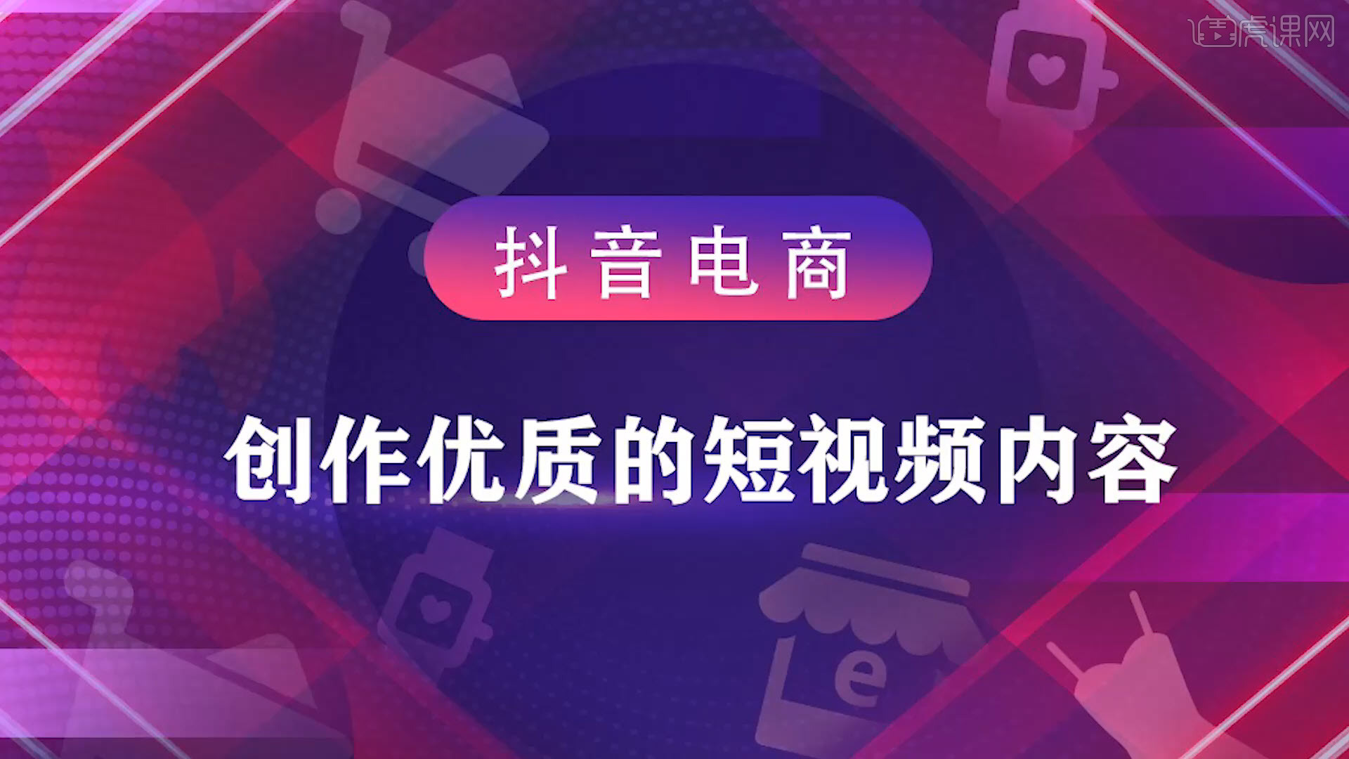 抖音官网卖的东西是正品吗,抖音官方商城卖的东西是真的吗