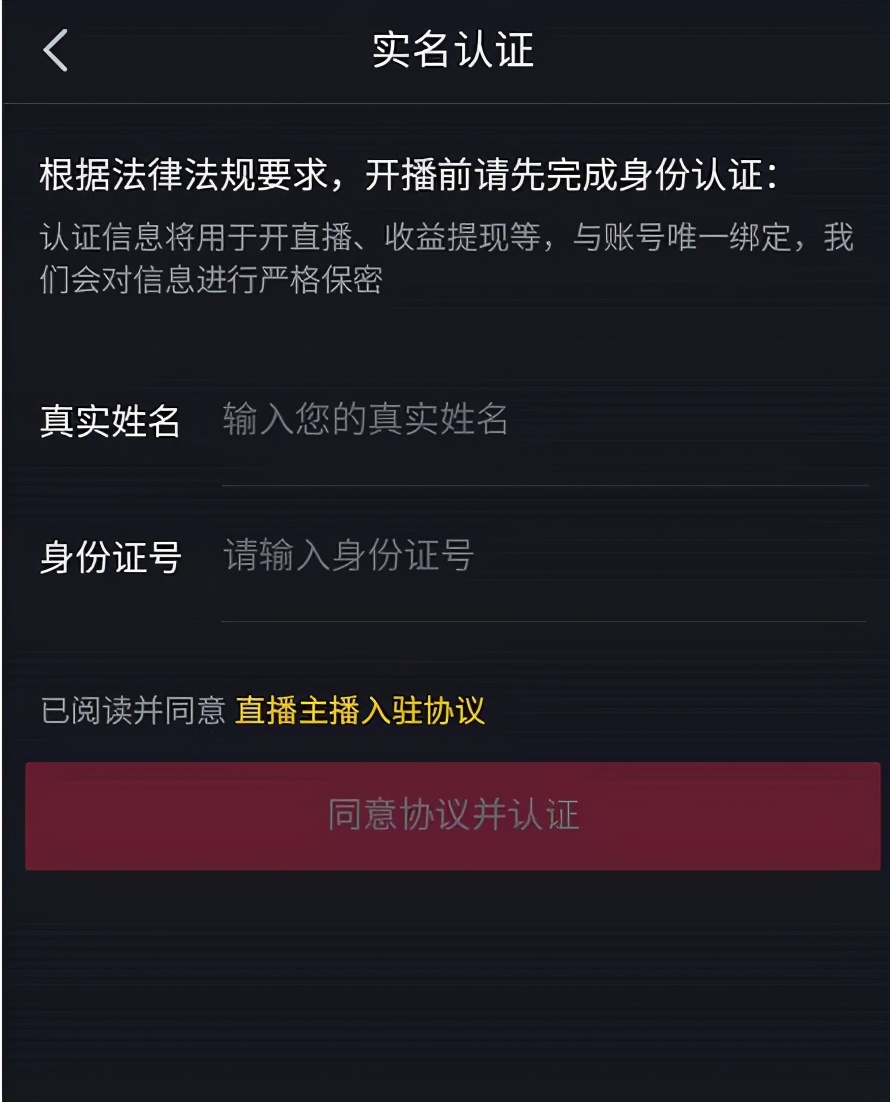 抖音直播怎么开多人视频连线,抖音直播怎么开多人视频连线呢