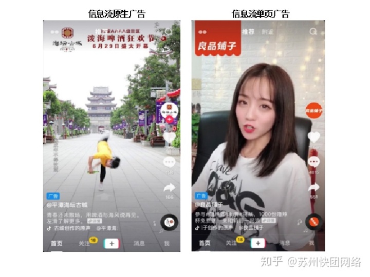 短视频app跟抖音有点像的(短视频app跟抖音有点像的叫什么)