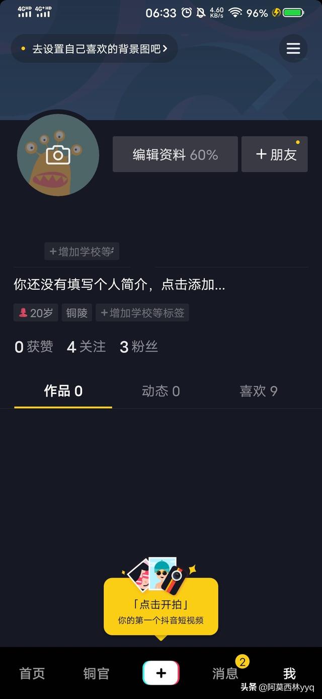 短视频app跟抖音有点像的(短视频app跟抖音有点像的叫什么)