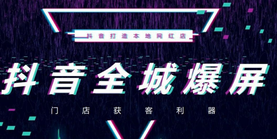 抖音图片大全,抖音图片