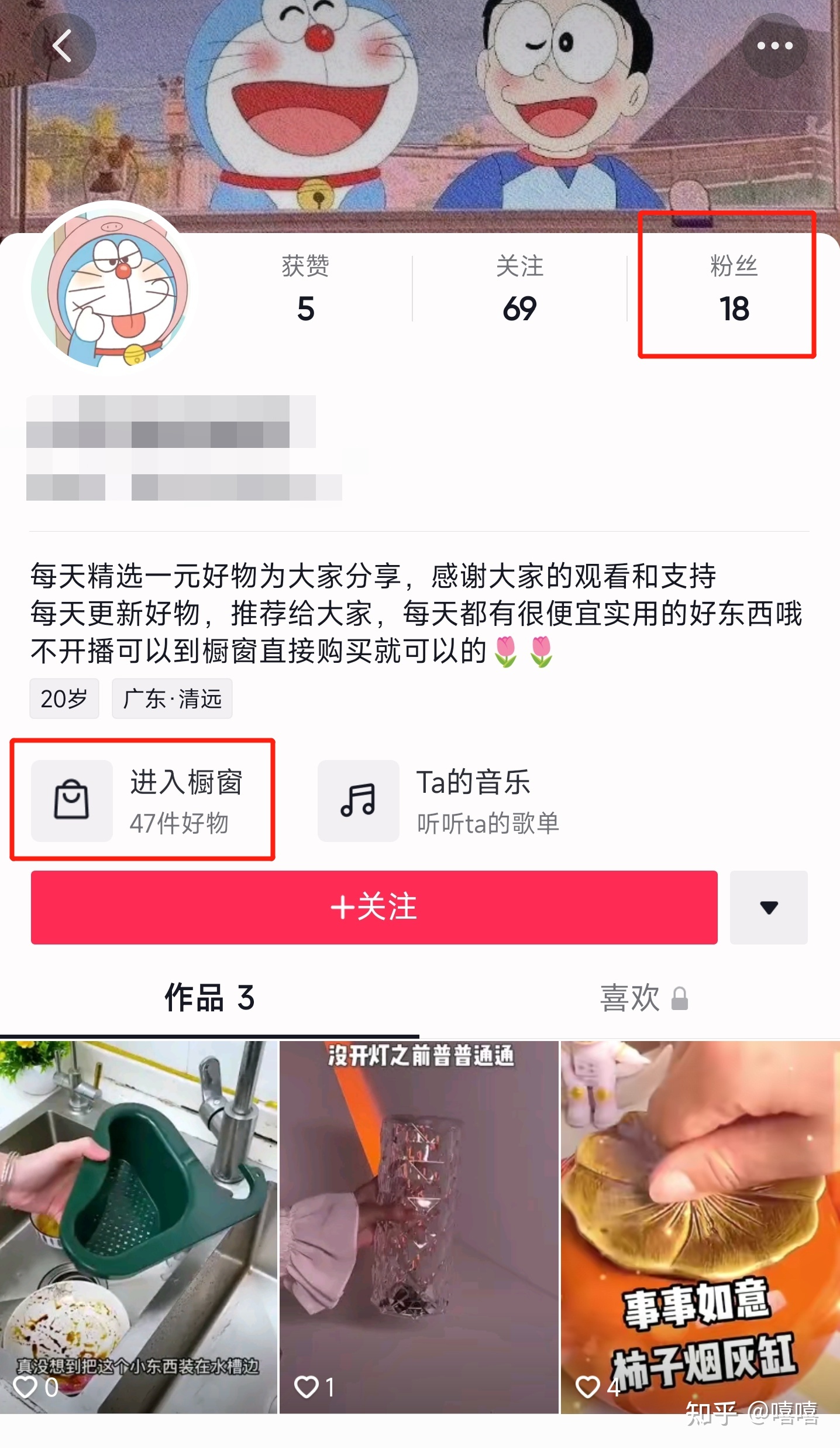 抖音直播怎么开通小黄车,抖音直播开通小黄车的费用可以退吗