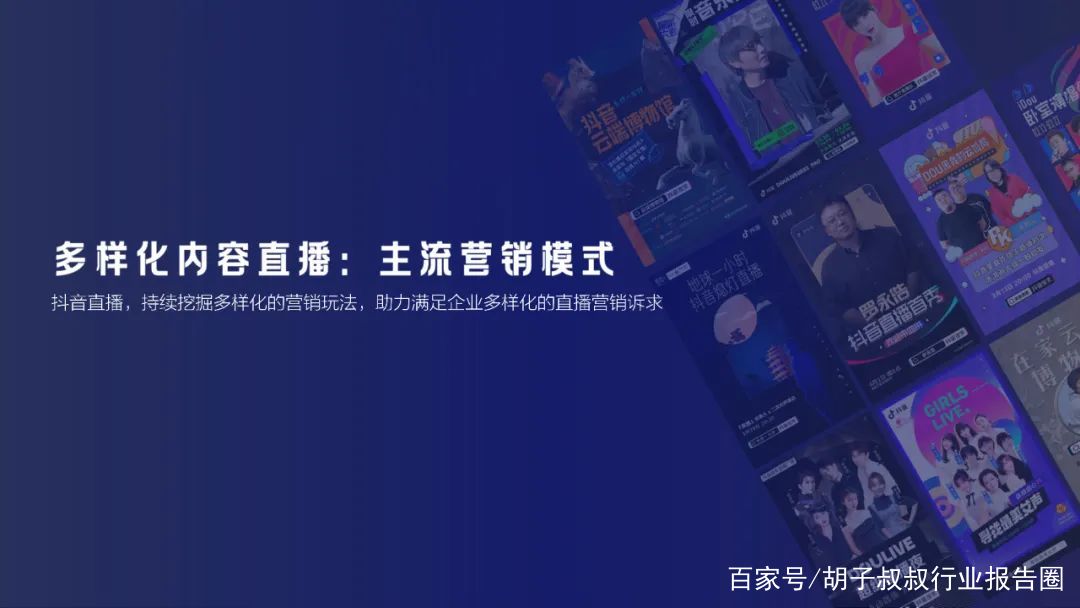 抖音直播下载官方app,抖音直播下载官方app1110