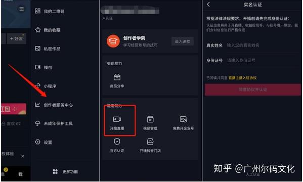 抖音直播怎么赚钱的,抖音直播怎么赚钱的几个方法