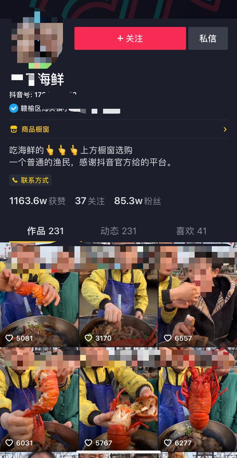 抖音直播怎么赚钱的,抖音直播怎么赚钱的几个方法