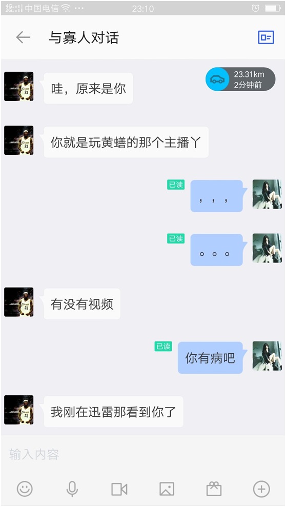 主播玩黄鳝,主播黄鳝的那个死掉没有