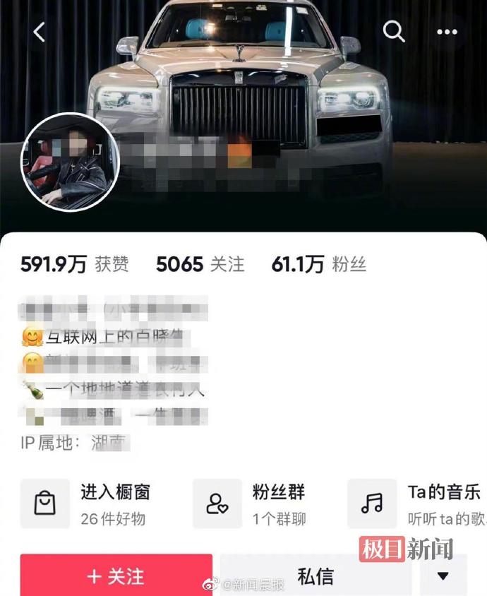 网红助手专业代刷平台(网红助手刷app下载安装)