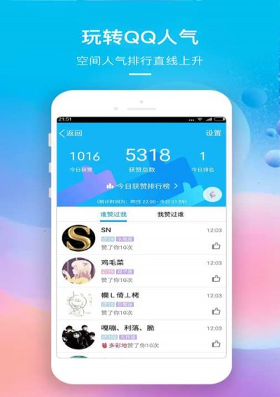 网红助手专业代刷平台(网红助手刷app下载安装)