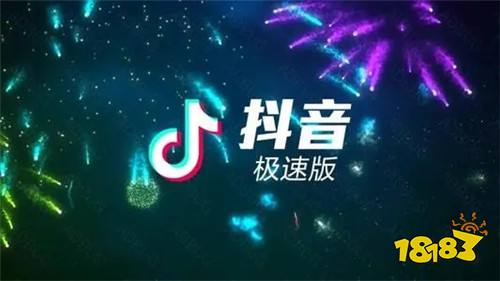 下载抖音,下载抖音app免费下载