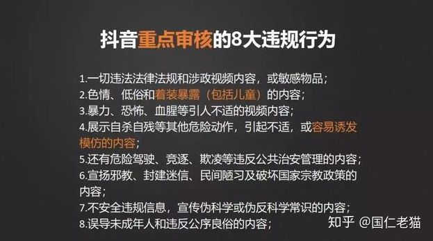 抖音最近说的8023是啥意思(抖音最近说的8023是啥意思呢)