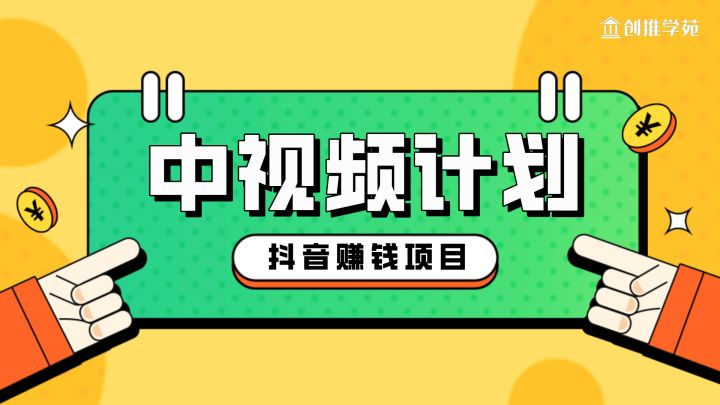 开抖音直播能赚钱吗,开抖音直播赚钱吗流量是什么意思