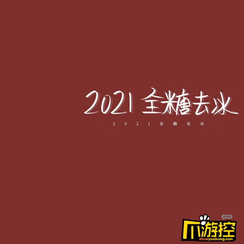 2021抖音下雪超级火的句子(抖音下雪超级火的句子抖音最美下雪文案)