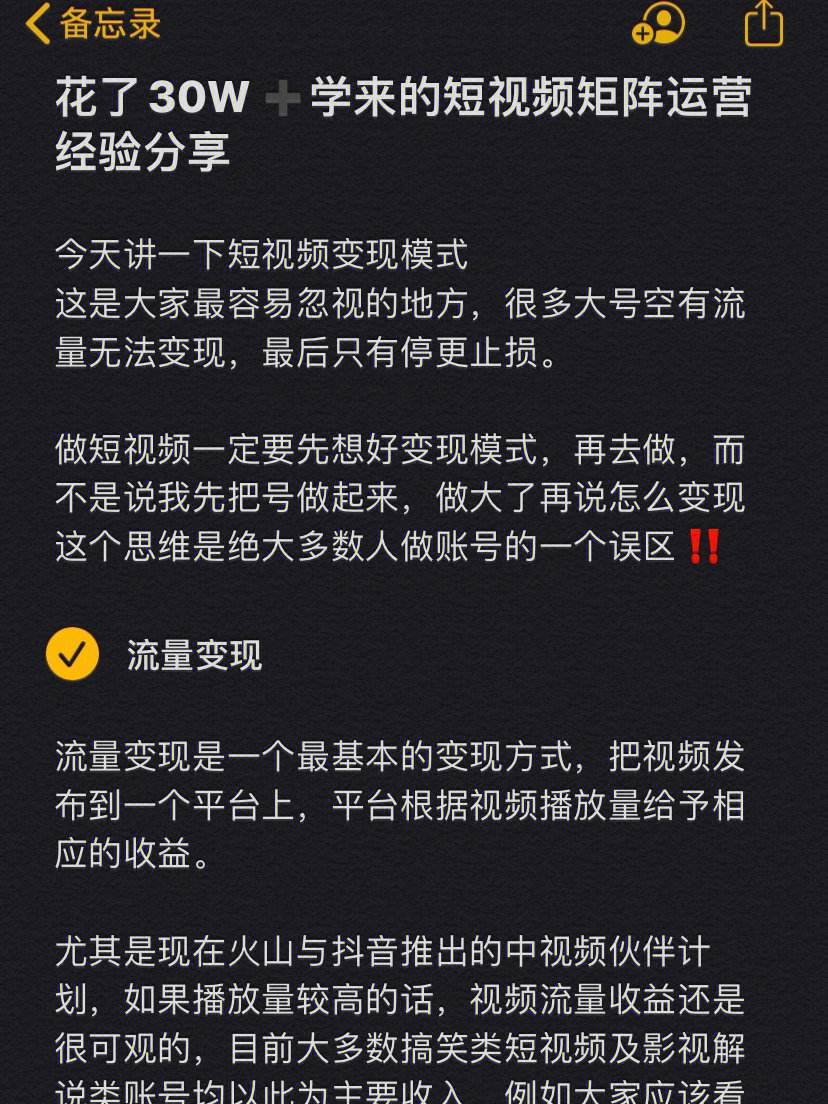 短视频怎么做,短视频怎么做成动态壁纸