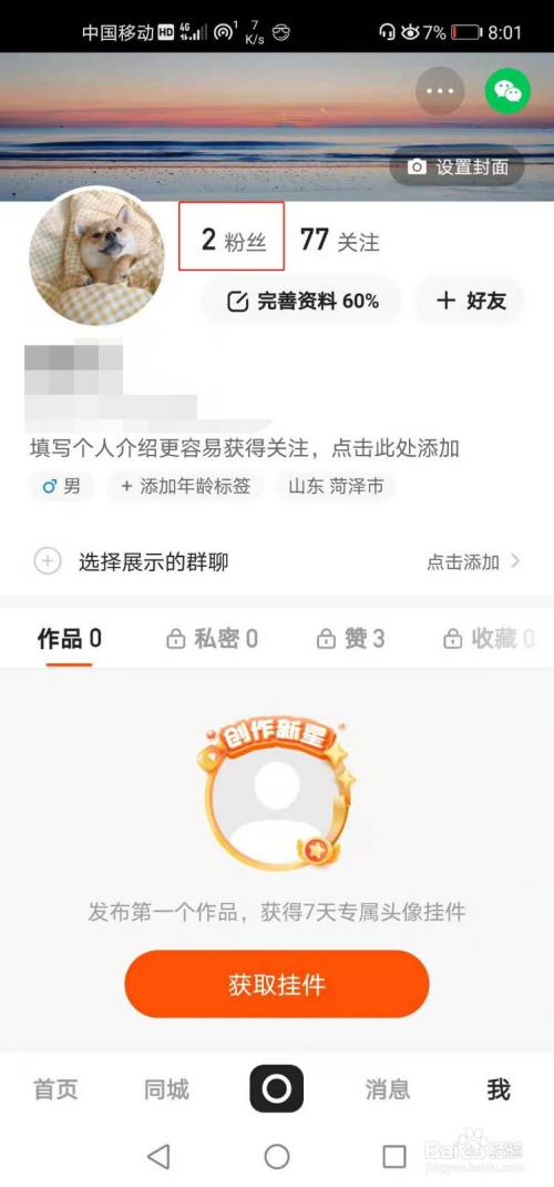 快手刷双击自助下单,快手刷双击自助下单秒刷