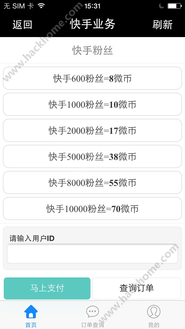 快手app下载安装免费下载,快手app下载安装免费下载应用下班充电站