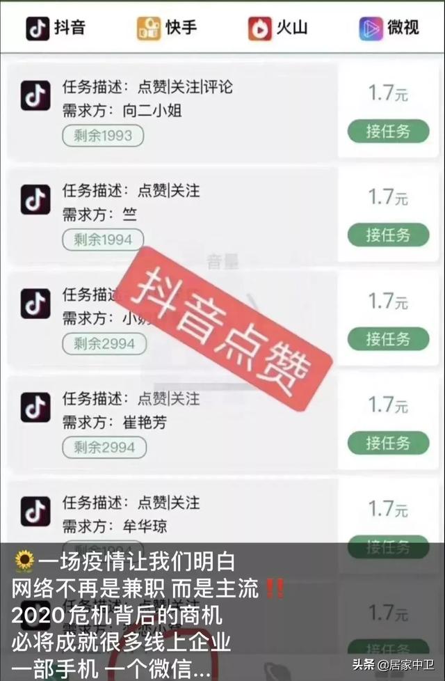 快手刷双击001元100个双击ks真人,快手刷双击0.01元100个双击KS