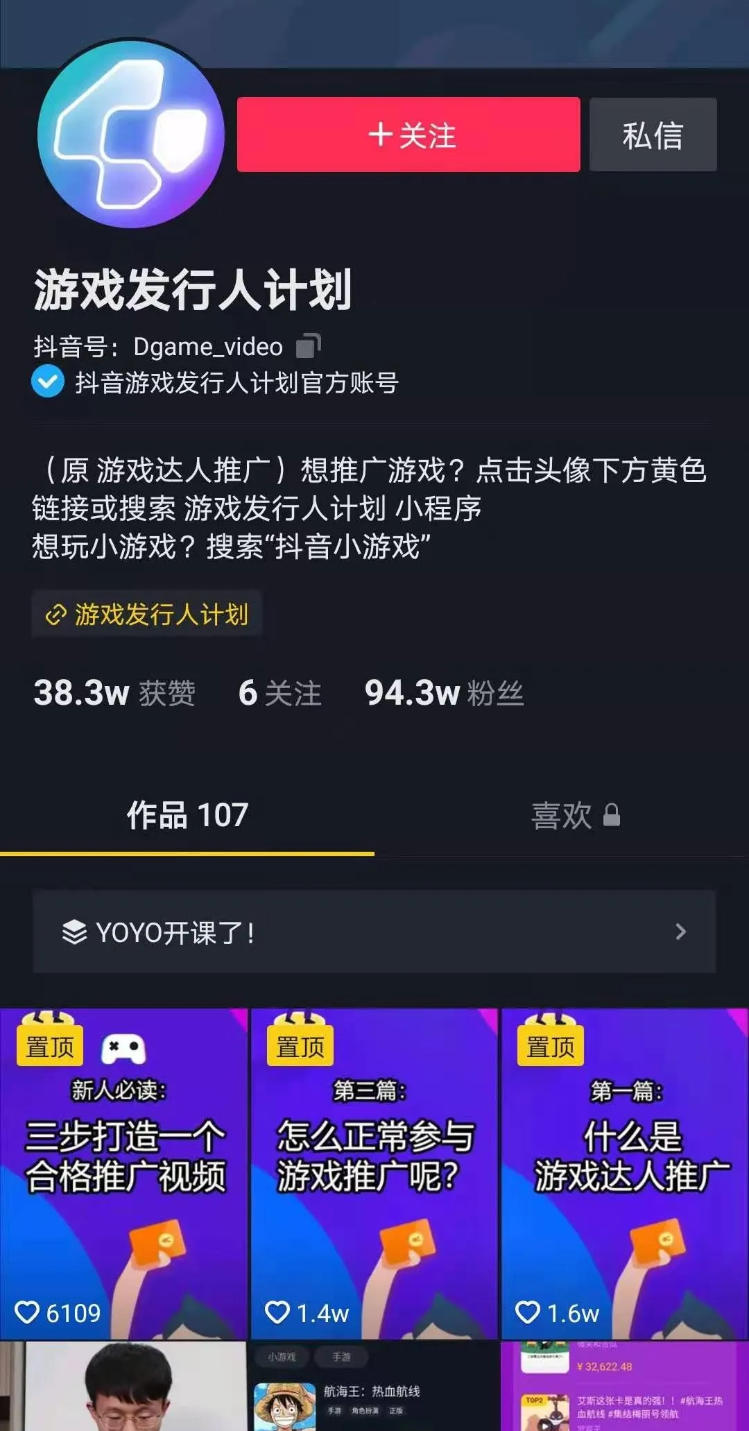 成版人抖音app,成版人抖音无限观看