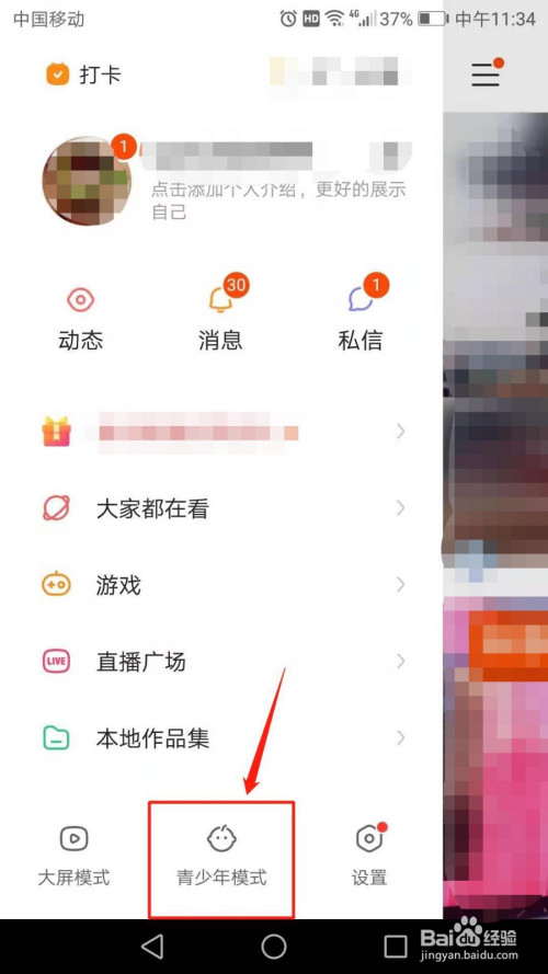 快手名字怎么取最吸引人,卖房快手名字怎么取最吸引人