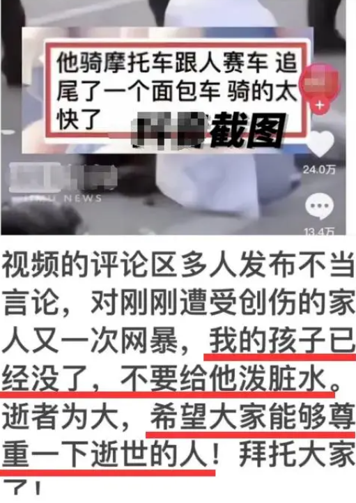 网红事件大全(网红事件大全最新消息)