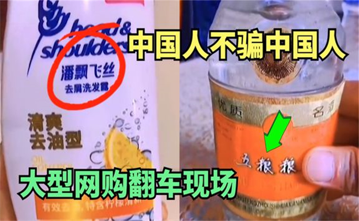 网购首饰遇假货 主播称假一赔命,网购首饰遇假货主播称假一赔命