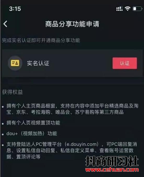 抖音被行政处罚,抖音被行政处罚3500文章