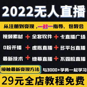 一对一视频直播软件开发,一对一视频直播软件开发找谁