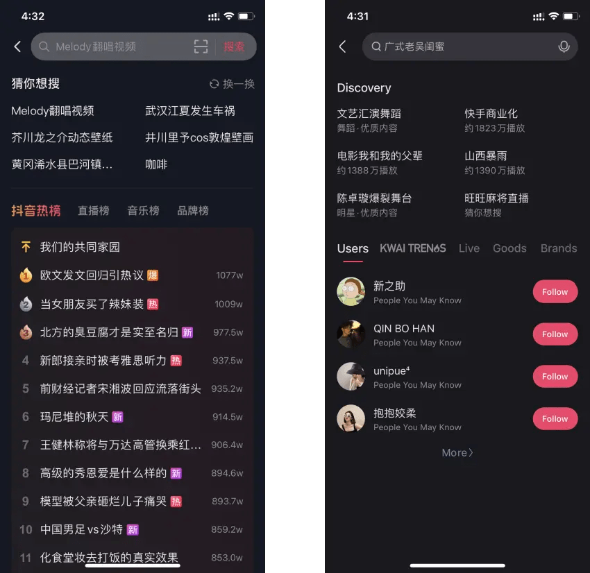 抖音短视频下载app130,抖音短视频下载app