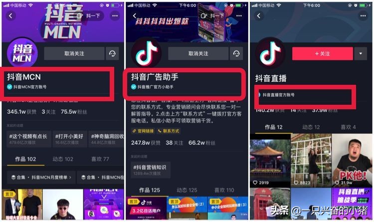 抖音官网买的东西是正品吗,抖音官网买的东西是正品吗安全吗