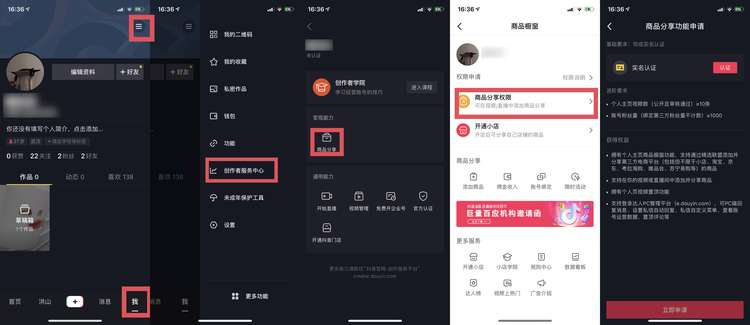 朋友抖音直播怎么看回放,朋友抖音直播怎么看回放视频