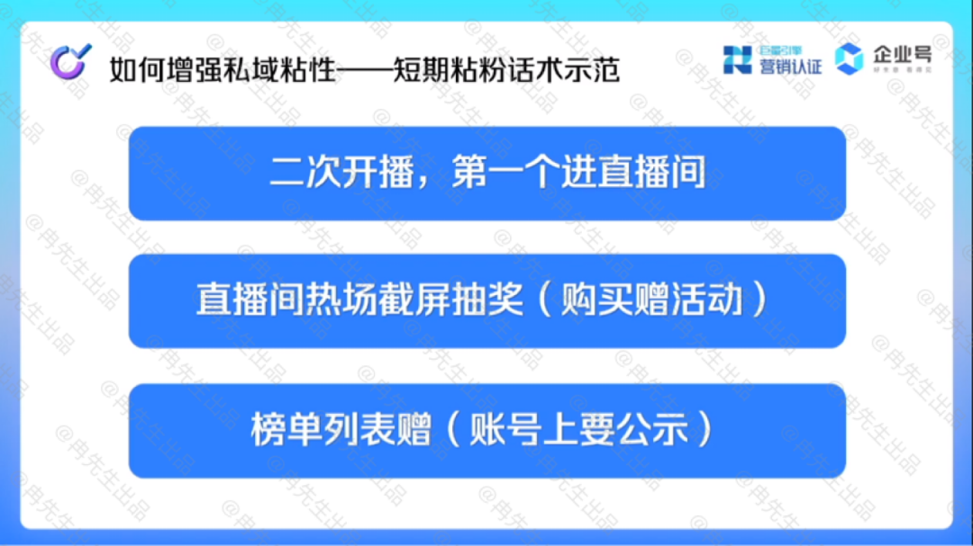 抖音直播带货平台怎么收费怎么提现,抖音直播带货平台怎么收费