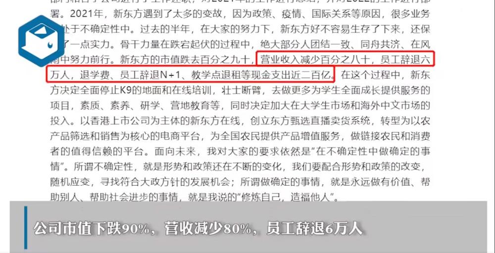 新东方主播董宇辉被抢注商标了吗,新东方主播董宇辉被抢注商标