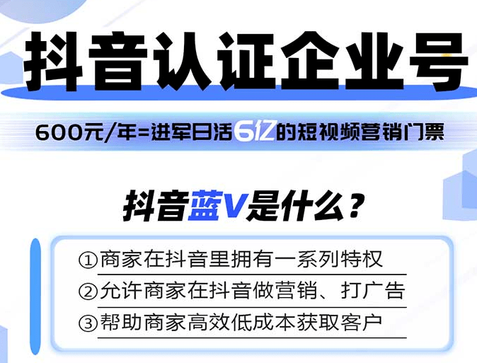 抖音注册时间(抖音注册时间怎么查询)