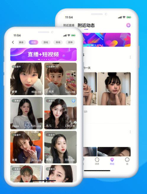 一对一直播app源码,直播app源码