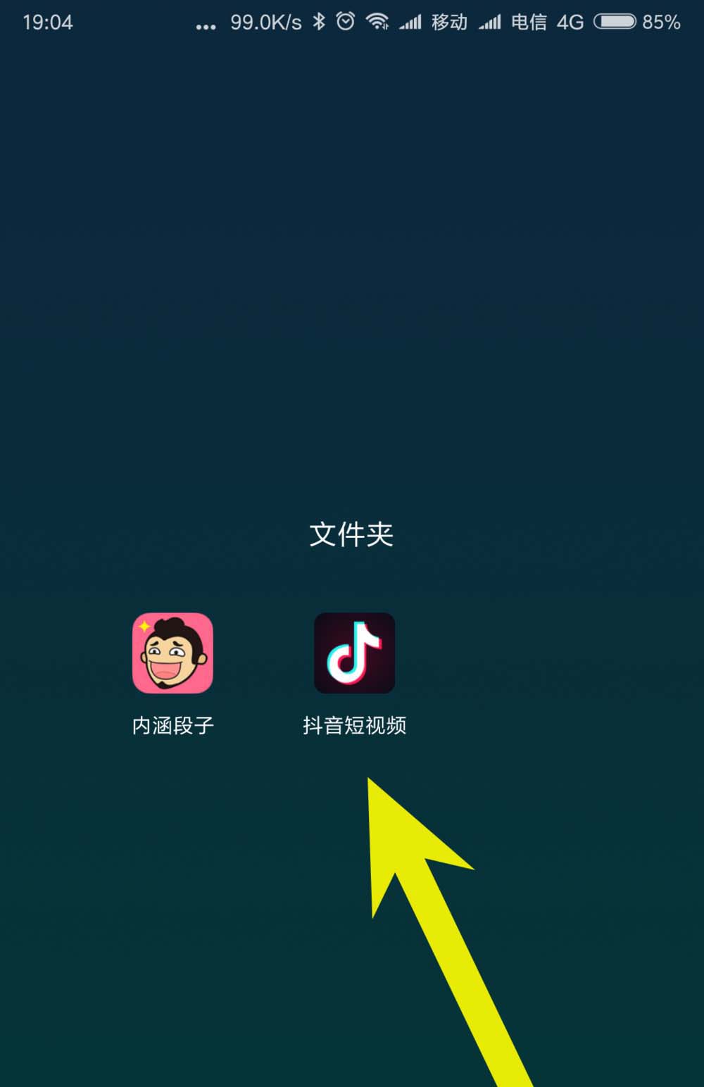 富二代app抖音短视频成年版的简单介绍