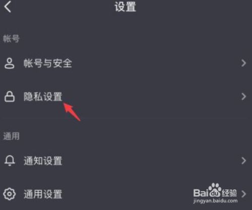 vivo手机怎么关闭抖音月付款,怎么关闭抖音月付款