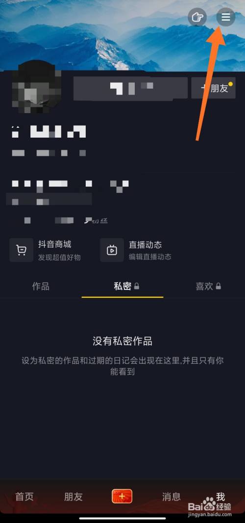 vivo手机怎么关闭抖音月付款,怎么关闭抖音月付款